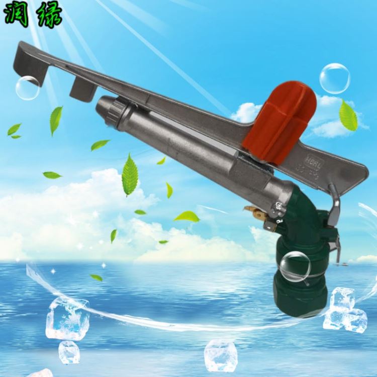 摇臂喷枪 浇地喷枪 铝合金金属喷枪 雾化喷枪 喷枪价格 喷灌喷枪 润绿喷灌_气动喷漆枪_气动工具_五金工具_供应_工品联盟网