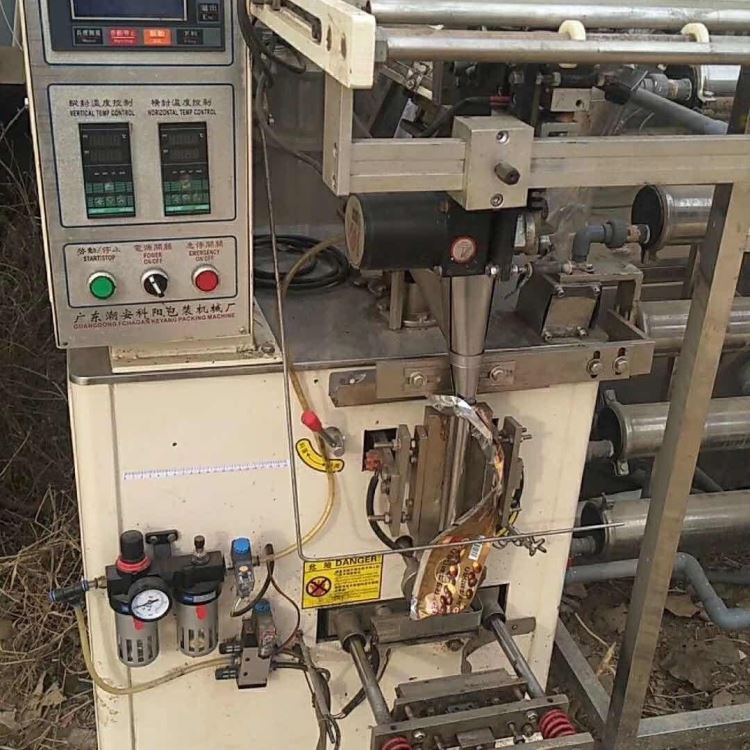 二手热收缩包装机 二手600真空包装机 纵海 出售二手食品真空包装机 二手一次性口罩包装机_一次性口罩_呼吸防护_个人防护_供应_工品联盟网