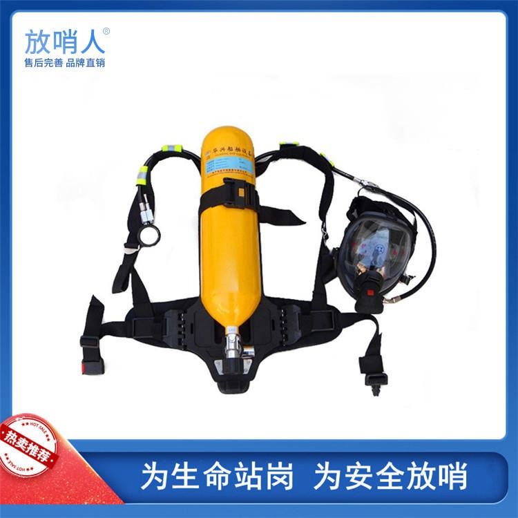 放哨人FSR0103空气呼吸器 钢瓶呼吸器 呼吸防护_呼吸防护系统_呼吸防护_个人防护_供应_工品联盟网