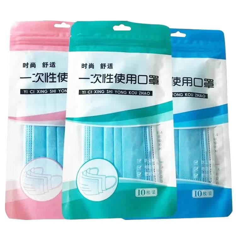 现货一次性口罩包装袋 三层防护加厚口罩包装袋 民用口罩包装袋 信宇包装_一次性口罩_呼吸防护_个人防护_供应_工品联盟网