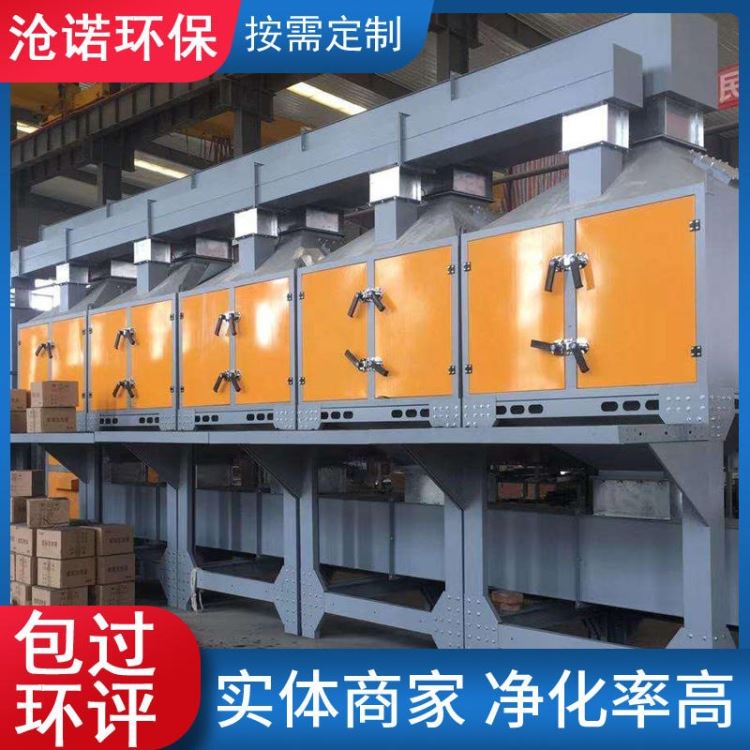 催化燃烧设备蓄热式催化燃烧设备废气处理成套设备RCO催化燃烧环保箱活性炭吸附脱附2万风量实验室含苯废气处理 沧诺环保_实验室大褂_身体防护_个人防护_供应_工品联盟网