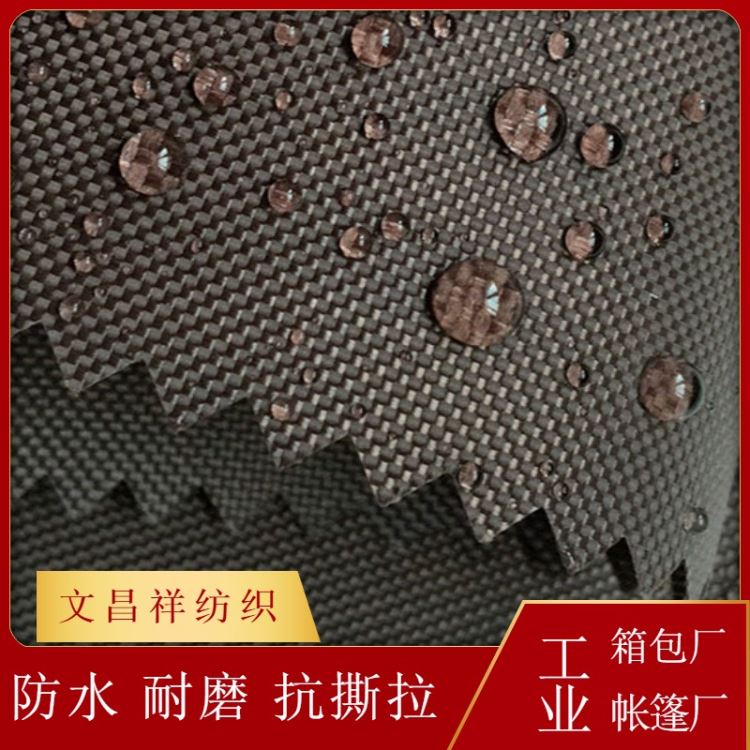 防水牛津布 PU涂层布耐磨加厚涤纶面料 双肩包雨衣箱包帐篷布料 文昌祥厂家批发_雨衣_身体防护_个人防护_供应_工品联盟网