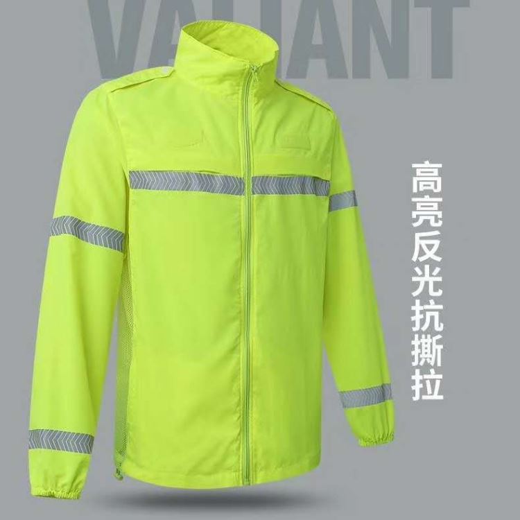 中绸长款反光雨衣批发 环卫保洁交通指挥反光衣 荧光黄雨衣雨裤套装_雨衣_身体防护_个人防护_供应_工品联盟网