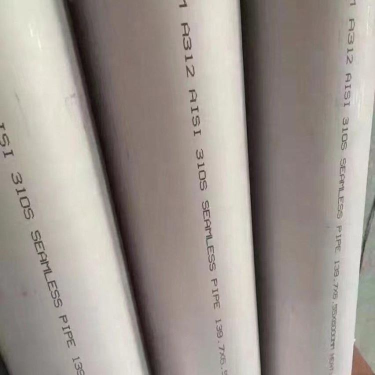 304H低温设备用不锈钢流体管 LNG不锈钢无缝管 液氮用不锈钢管 低温行业不锈钢无缝管生产厂家316L高品质质量_低温液氮防护_身体防护_个人防护_供应_工品联盟网