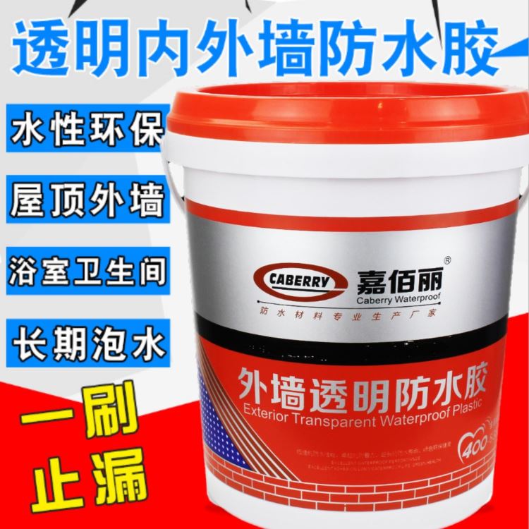 粘稠服高 抗磨耐用补漏防滑防水胶 透明防水胶价格_低温液氮防护_身体防护_个人防护_供应_工品联盟网