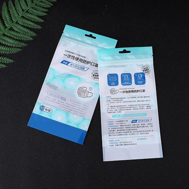 口罩包装袋一次性塑料袋服自封袋密封口袋opp不干胶自粘袋100个装_低温液氮防护_身体防护_个人防护_供应_工品联盟网