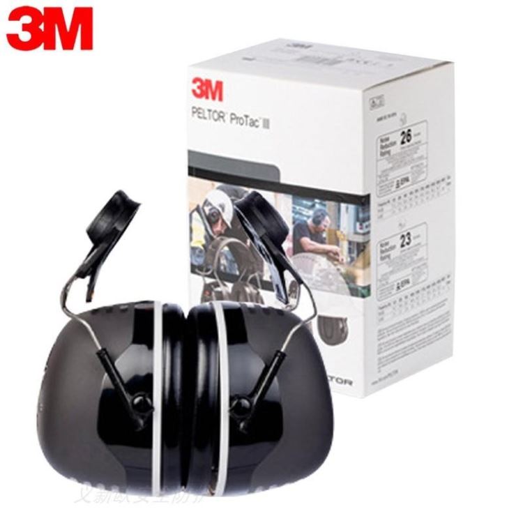 3M MT13H220P3E防噪音耳罩_耳罩_听力防护_个人防护_供应_工品联盟网