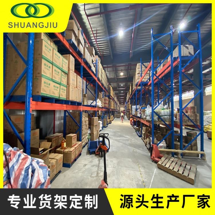 五金服装置物货架杭州双久sj-hlhj-263加厚型横梁式货架_低温液氮防护_身体防护_个人防护_供应_工品联盟网