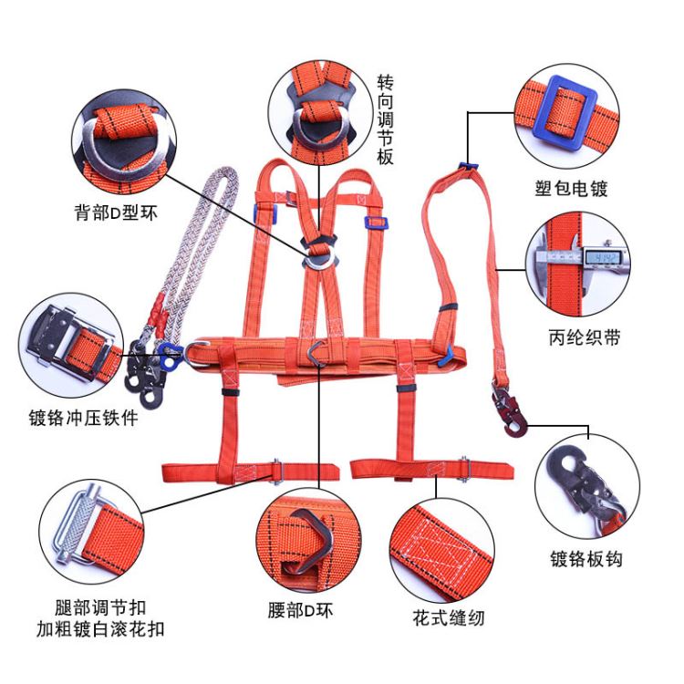 河北沧州安全带 电工安全带