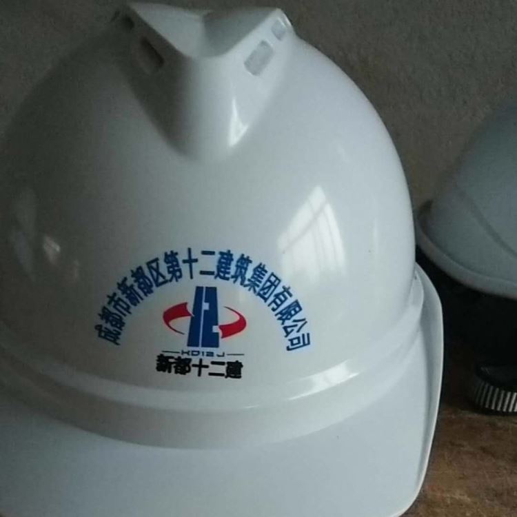 安全帽生产厂家工人安全帽