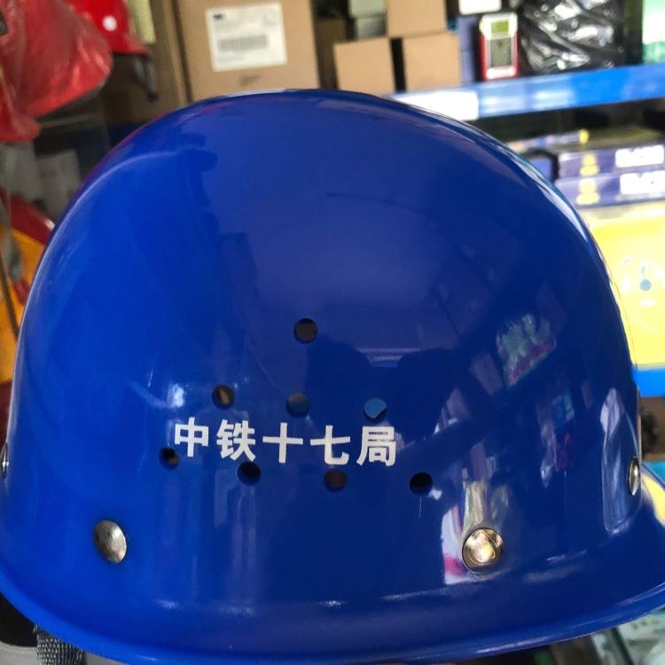 出售梅思安、安全帽，安全帽印字印logo