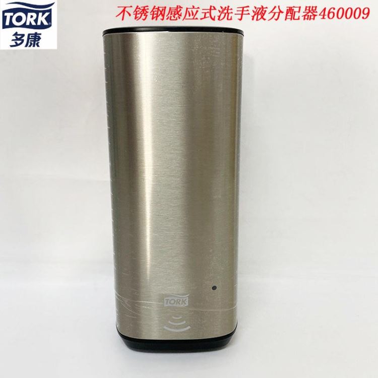维达多康 460009 不锈钢洗手液盒 自动感应皂液器 泡沫洗手液盒 不锈钢皂液器 自动出沫机_皂液器_洗手间用品_办公清洁_供应_工品联盟网