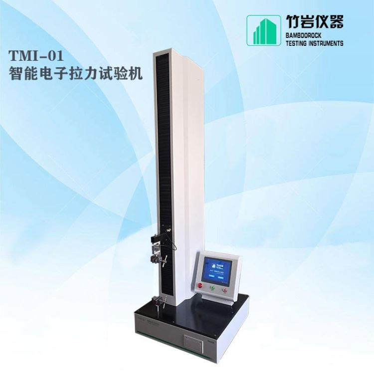 牙刷颈部抗弯力测试仪 柄部抗弯力试验机 TMI-01竹岩仪器