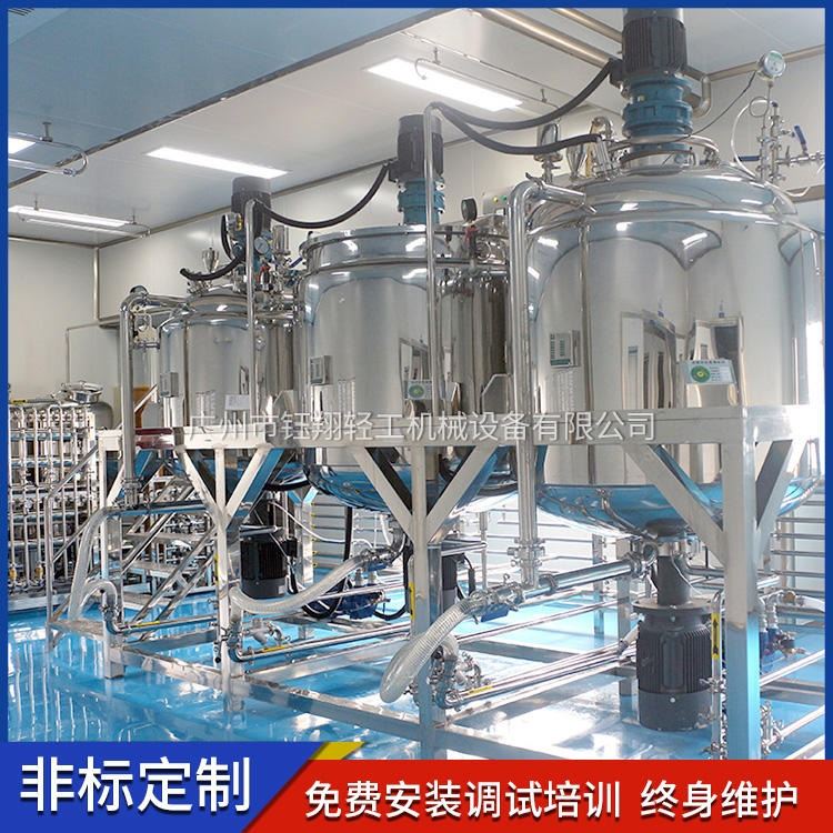 钰翔机械2000L蒸汽加热搅拌锅 组合锅 洗发水洗衣液洗手液搅拌锅316_洗发/沐浴_个人护理_办公清洁_供应_工品联盟网