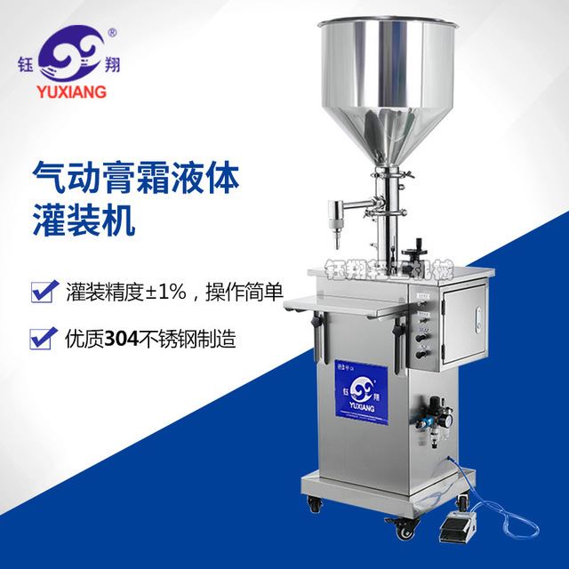 灌装机10-5000ML定制洗手液凝胶罐装机化妆品膏体半自动灌装机钰翔机械_洗手液_个人护理_办公清洁_供应_工品联盟网