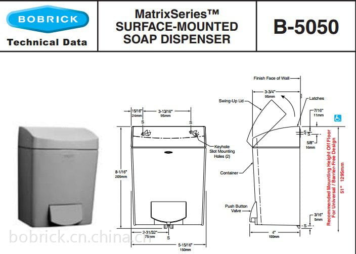 Bobrick B-5050 壁挂式皂液器