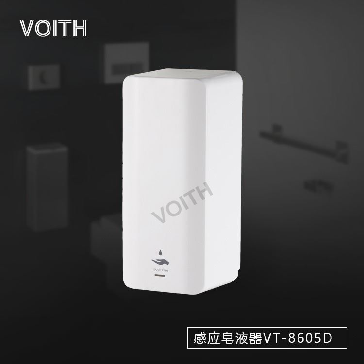 感应皂液器自动洗手液机 酒店宾馆感应皂液机 给皂机_洗手液_个人护理_办公清洁_供应_工品联盟网
