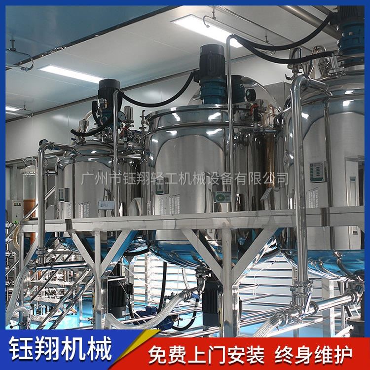 搅拌锅蒸汽加热洗手液洗发水生产线洗衣液设备厂家直销可定制_洗发/沐浴_个人护理_办公清洁_供应_工品联盟网