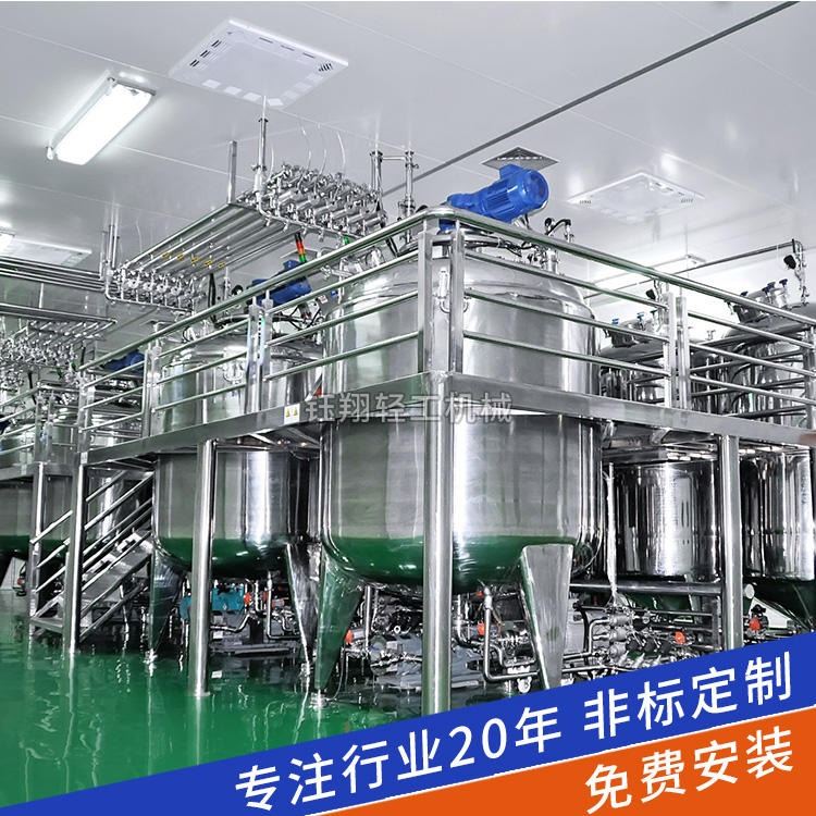 剪切乳化机分散均质机江苏高速分散乳化机化妆品牙膏生产设备_牙刷/牙膏_个人护理_办公清洁_供应_工品联盟网