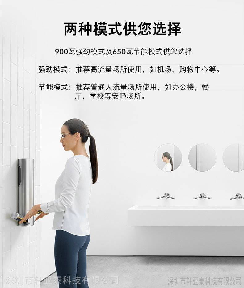 HU03公共干手器9KJ烘手机HEPA过滤网干手器_烘手机_洗手间用品_办公清洁_供应_工品联盟网