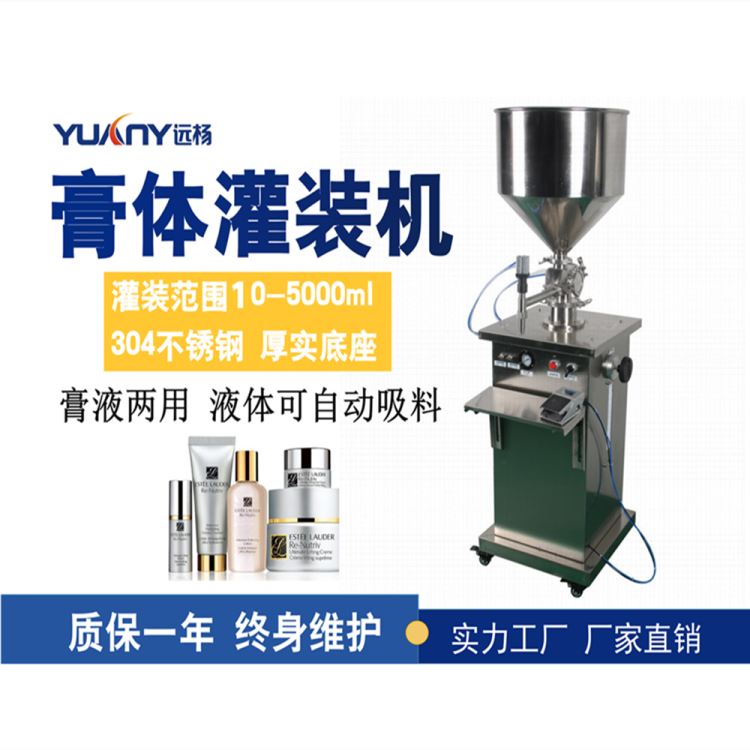 免洗手凝胶灌装机厂家 免洗手液灌装机 全自动免洗手凝胶灌装机_手消毒器_洗手间用品_办公清洁_供应_工品联盟网
