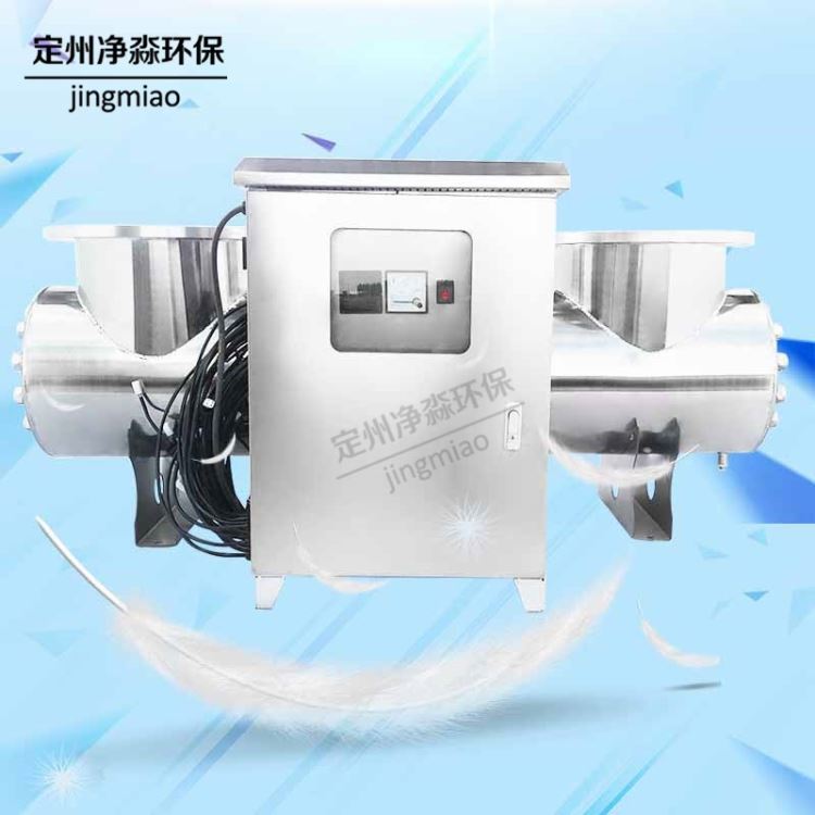 污水厂消毒器 鑫净淼 ZWX-150型 紫外线杀菌器 分体式消毒器 支持定制