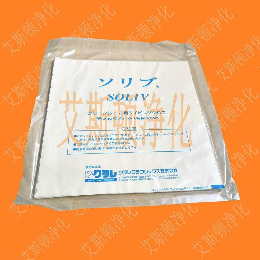 日本KURARAY可乐丽SOLIV无尘布 超细纤维无尘擦拭布尺寸24cm*24cm 进口无尘布_擦拭布_工业擦拭_办公清洁_供应_工品联盟网