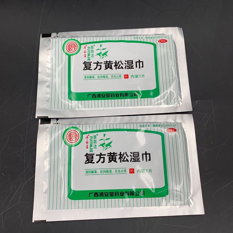 湿巾包装袋定制厂家供应湿巾铝箔袋 工期保证 价格低_纸品湿巾_清洁用品_办公清洁_供应_工品联盟网