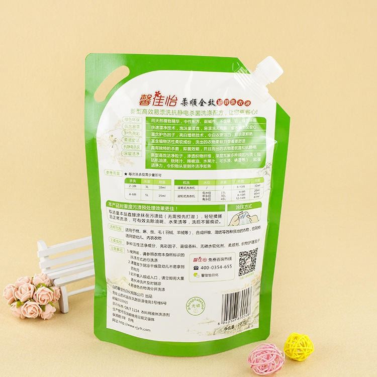 厂家定制奶白包装袋_300ml洗手液吸嘴袋 彩印自立沐浴露包装袋_洗手液_化学清洁剂_办公清洁_供应_工品联盟网