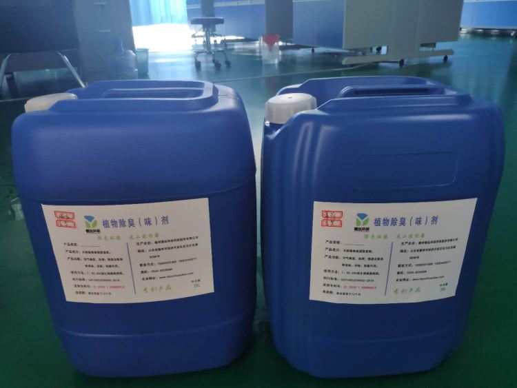 德运微生物除臭剂价格优惠 垃圾除臭剂 喷淋塔除臭剂 植物提取液_除臭剂_化学清洁剂_办公清洁_供应_工品联盟网