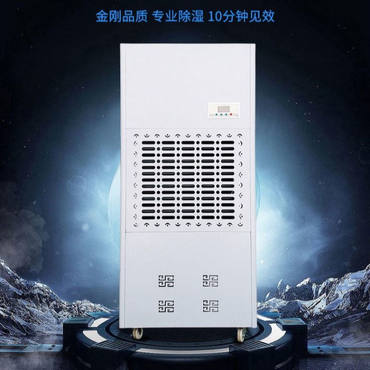 莱菱除湿机 240升工业除湿机 银行专用除湿机 博物馆用除湿机 全国送货上门 LA-8240C_除湿机/加湿机_清洁设备_办公清洁_供应_工品联盟网