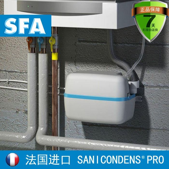 法国SFA热水器冰柜除湿机空调冰柜制冰机冷凝水排水提升升利凝净法国SFA污水提升器地下室马桶污水提升泵家用粉碎泵全自动_除湿机/加湿机_清洁设备_办公清洁_供应_工品联盟网