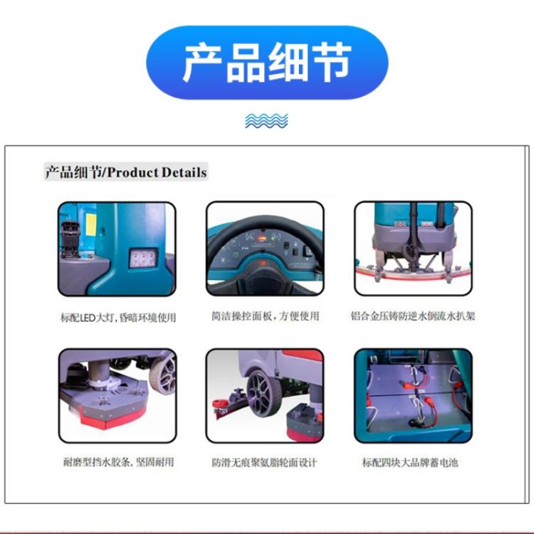 奥丽冠环卫保洁洗地机 驾驶式洗地车 工厂车间电动清洁车