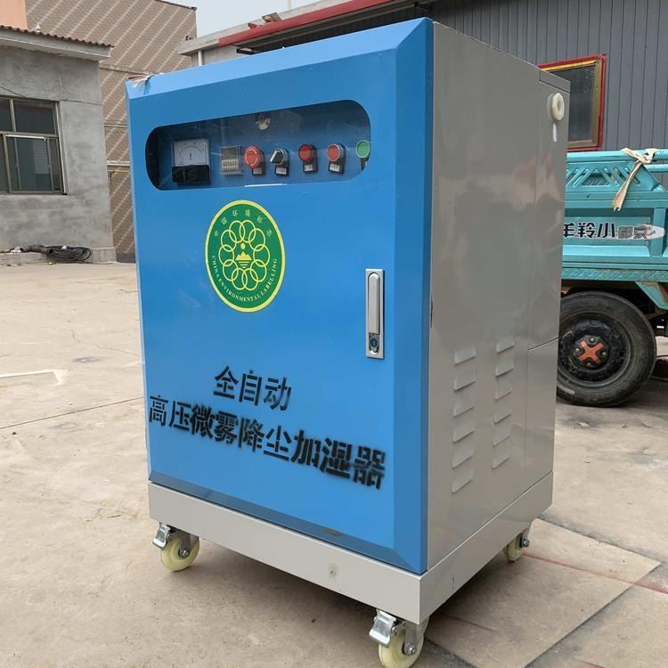 甘肃张掖厂家现货直供工地围挡喷淋系统 除尘加湿器 厂房料仓车间喷淋_除湿机/加湿机_清洁设备_办公清洁_供应_工品联盟网
