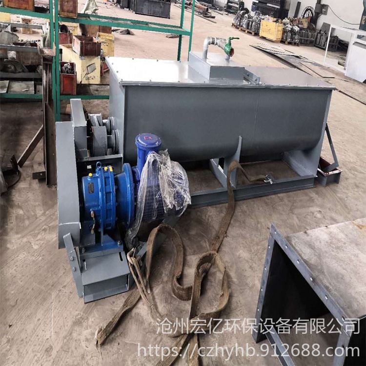 卧式粉尘加湿器 有机肥混合喷水搅拌机 污泥混合粉尘加湿机 宏亿环保_除湿机/加湿机_清洁设备_办公清洁_供应_工品联盟网