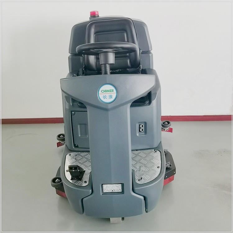 大型洗地机 驾驶式双刷洗地车 长淮CH-X90清洁车