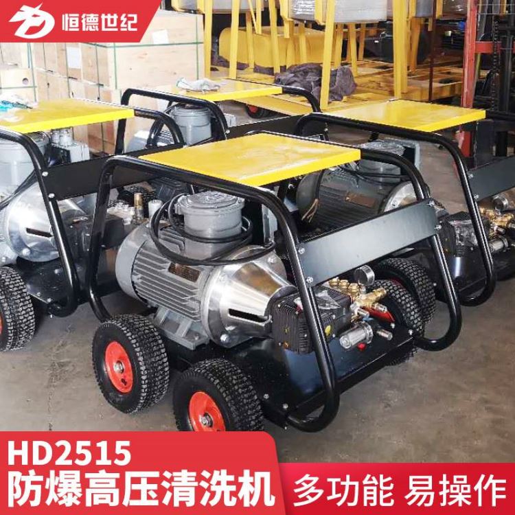现货供应黄色高压清洗机防腐蚀水流高压清洗机工程用低噪音高压清洗机_高压清洗机_清洁设备_办公清洁_供应_工品联盟网