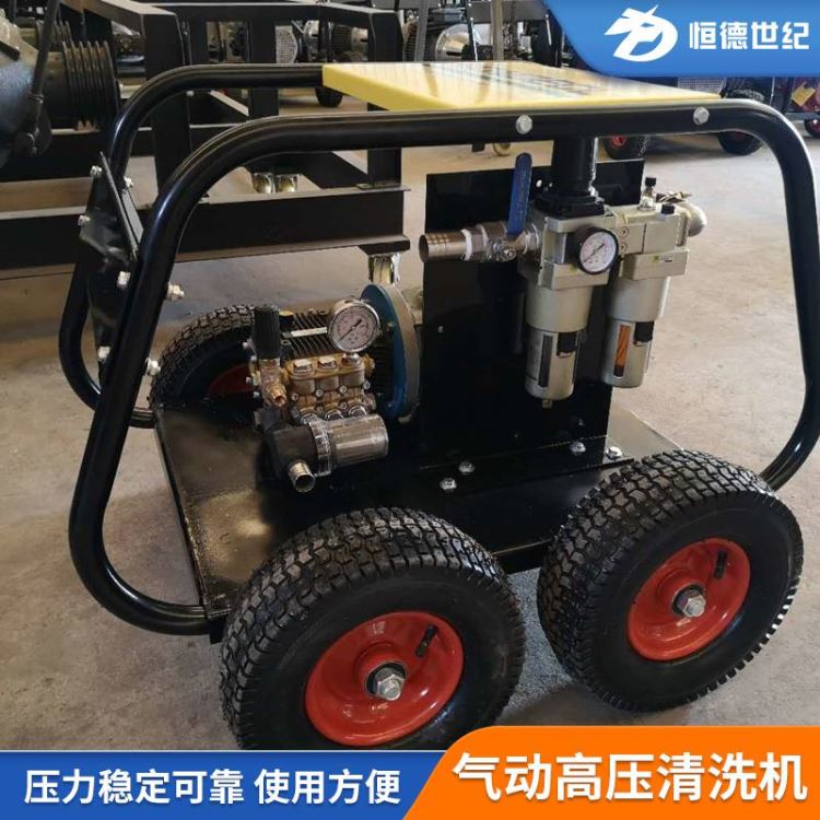 水流高压清洗机小型多功能高压清洗机防腐高压清洗机市场价_高压清洗机_清洁设备_办公清洁_供应_工品联盟网