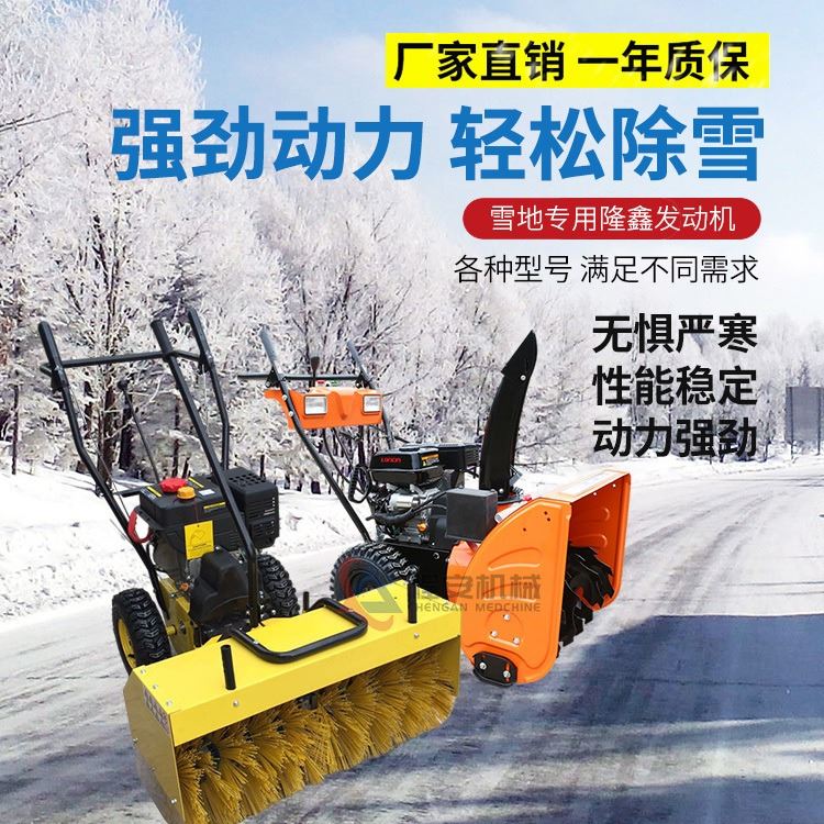 供应小型扫雪机图片 小型抛雪机价格 滚刷扫雪机参数