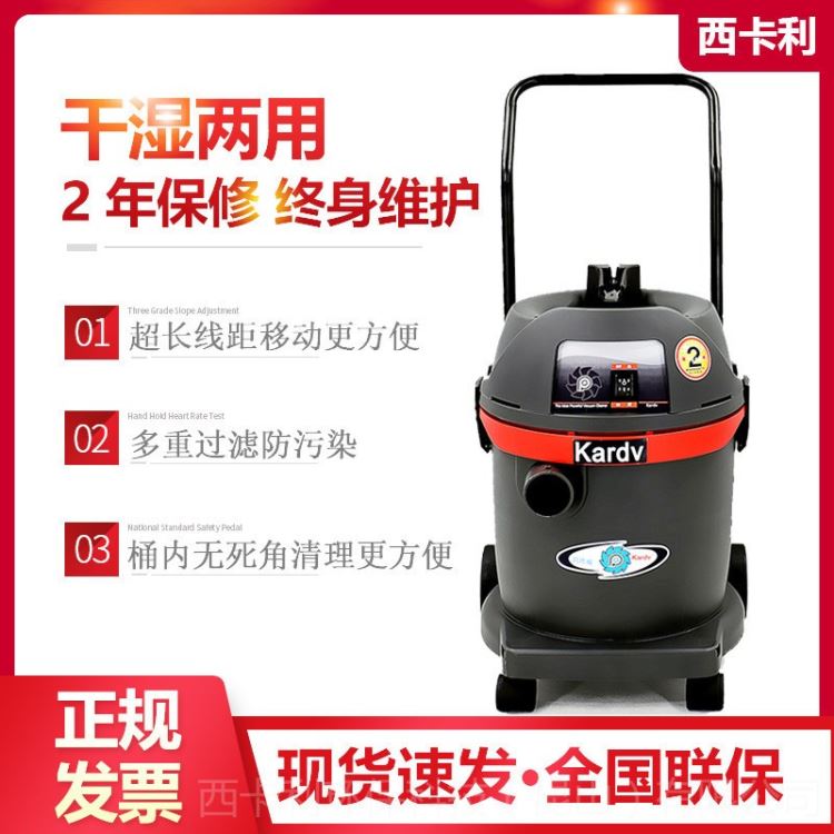 KARDV凯德威小型有线移动式吸尘器 粉尘打磨配套吸尘器 干湿两用吸尘器 电箱防静电吸尘器_吸尘器_清洁设备_办公清洁_供应_工品联盟网