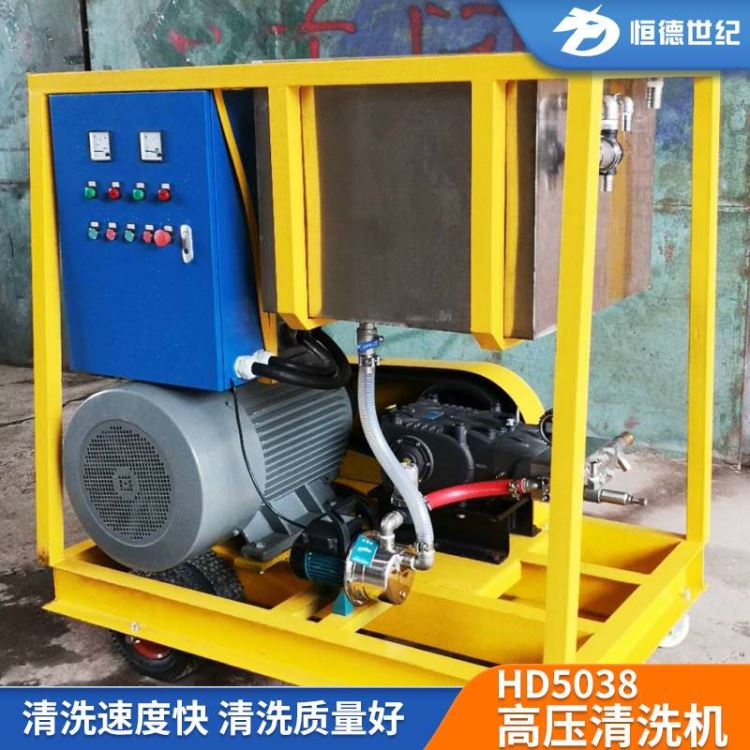 38升水流高压清洗机工程用防爆高压清洗机多功能高压清洗机厂家价格_高压清洗机_清洁设备_办公清洁_供应_工品联盟网