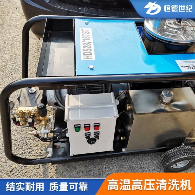 热水建筑用高压清洗机防锈高压清洗机HONDECL高压清洗机市场价_高压清洗机_清洁设备_办公清洁_供应_工品联盟网