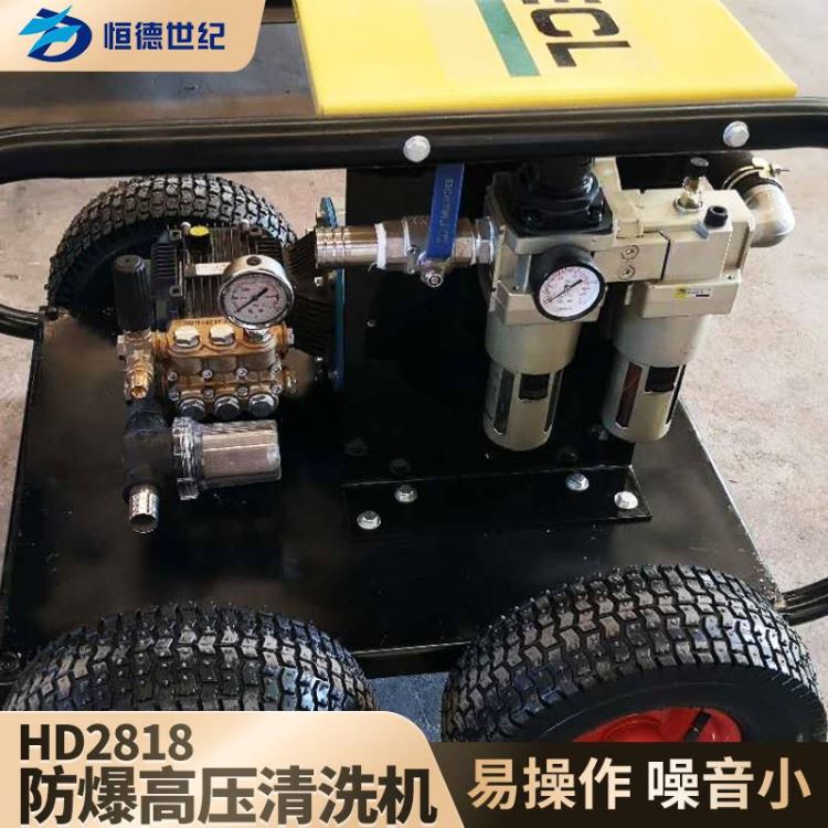 恒德世纪高压清洗机洗车用水流高压清洗机250公斤高压清洗机供应_高压清洗机_清洁设备_办公清洁_供应_工品联盟网
