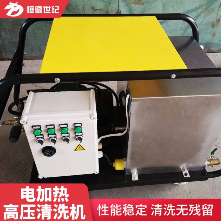 批量供应耐用高压清洗机冷热水高压清洗机多功能24千瓦高压清洗机_高压清洗机_清洁设备_办公清洁_供应_工品联盟网