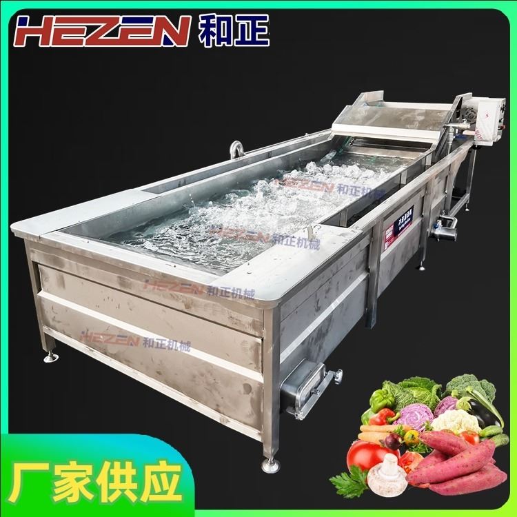 和正 蔬菜水果气泡清洗机 芒果连续清洗连续吹干机 大型食品清洗机 可定制_吹干机_清洁设备_办公清洁_供应_工品联盟网