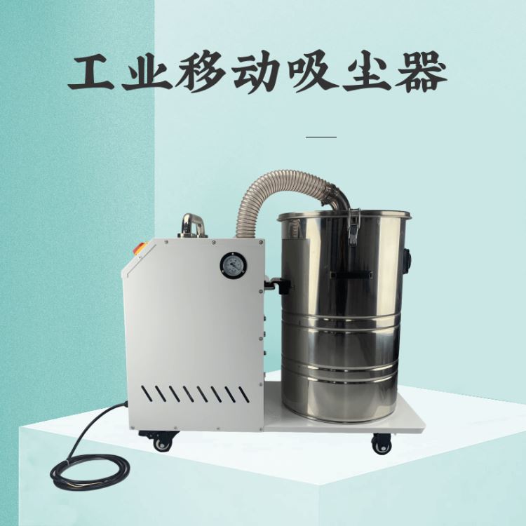 木工锯料收集吸尘器金属抛光吸尘器木件加工粉尘吸尘器吸铜粉吸尘器_吸尘器_清洁设备_办公清洁_供应_工品联盟网