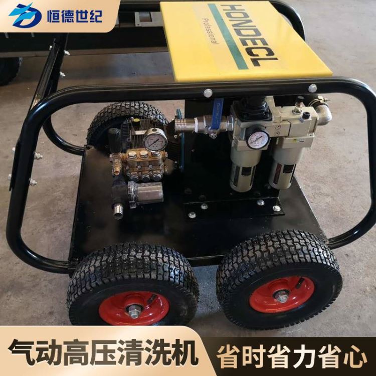 长期供应恒德世纪高压清洗机水流高压清洗机小型 率高压清洗机_高压清洗机_清洁设备_办公清洁_供应_工品联盟网