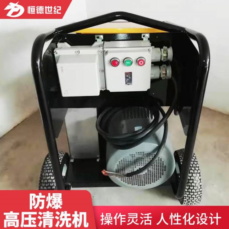 蓝色高压清洗机工程用水流高压清洗机恒德世纪高压清洗机批量供应_高压清洗机_清洁设备_办公清洁_供应_工品联盟网