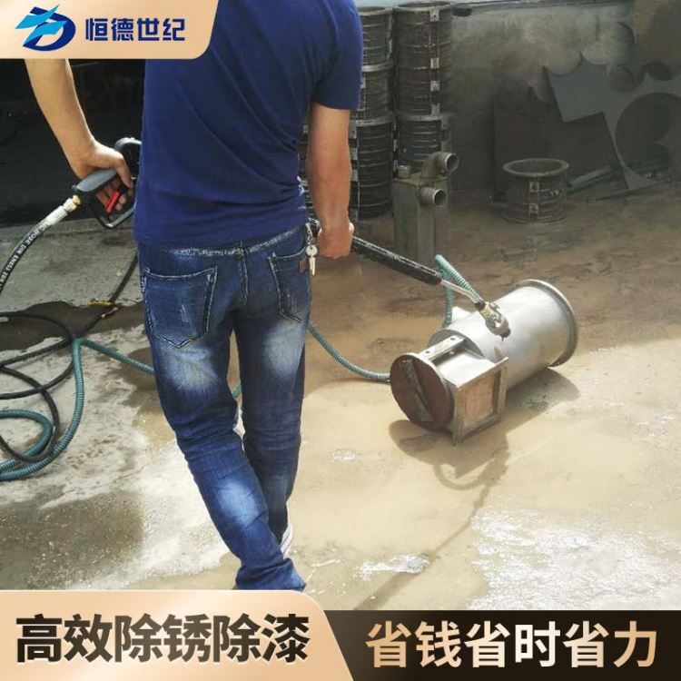 大功率环保高压清洗机HONDECL智能配电高压清洗机除锈高压清洗机批量供应_高压清洗机_清洁设备_办公清洁_供应_工品联盟网