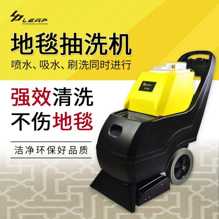 酒店会场三合一地毯抽洗机 宾馆地毯清洗机 展厅影院 地毯清洗机 喷水吸水刷洗机_地毯抽洗机_清洁设备_办公清洁_供应_工品联盟网